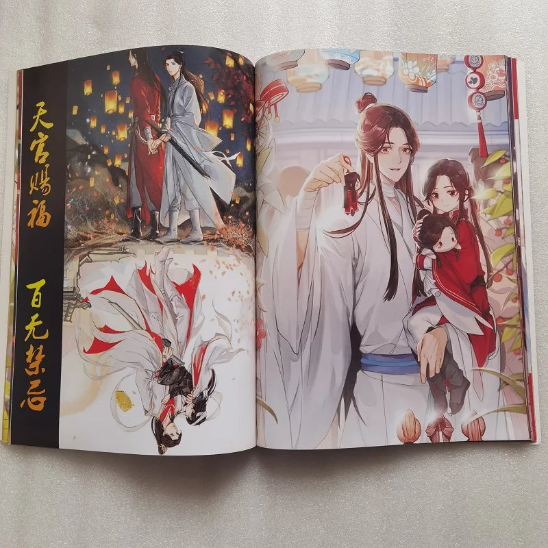 Anime Heaven Official’s Blessing Tian Guan Ci Fu Painting Collection Book Comic Picture Album Poster Gift Anime Around