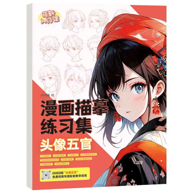 Comic Tracing Exercise Book with 12 Major Themes for Newbies, Free Video Coloring and Decompression, Cute Copying Sketch Book