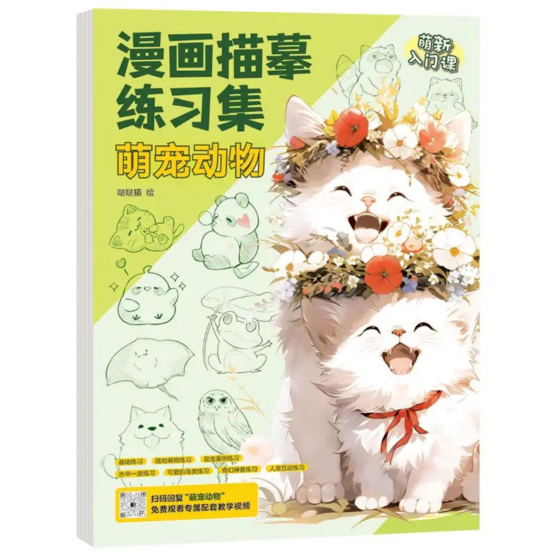 Comic Tracing Exercise Book with 12 Major Themes for Newbies, Free Video Coloring and Decompression, Cute Copying Sketch Book