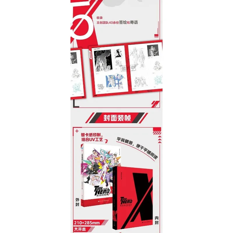 To Be Hero X Cartoon Official Art Book Includes Previously Unreleased Character Design Sketches Give Away Freebies Art Book