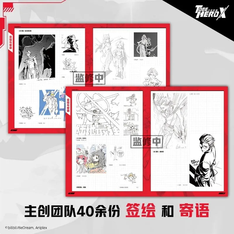 To Be Hero X Cartoon Official Art Book Includes Previously Unreleased Character Design Sketches Give Away Freebies Art Book