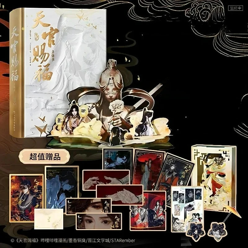 Heaven Official's Blessing Pop-up Book Collector's Edition Comic Book Tian Guan Ci Fu TGCF