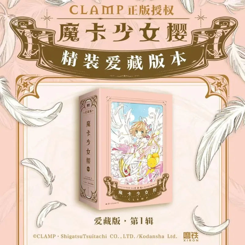 3 Books Cardcaptor Sakura Manga/Manhwa Book Vol.1-3 Magical Girl Story Comics Simplified Chinese Version