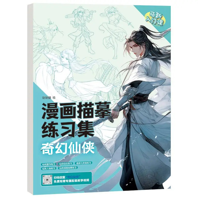 Comic Tracing Exercise Book with 12 Major Themes for Newbies, Free Video Coloring and Decompression, Cute Copying Sketch Book
