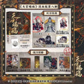 2 Books Set TGCF Chinese BL Comics Heaven Official's Blessing Manga Book Vol.8 Tian Guan Ci Fu Manga Book Xie Lian,Hua Cheng
