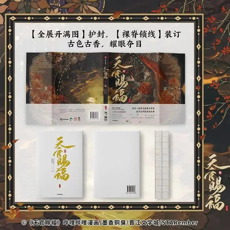 2 Books Set TGCF Chinese BL Comics Heaven Official's Blessing Manga Book Vol.8 Tian Guan Ci Fu Manga Book Xie Lian,Hua Cheng