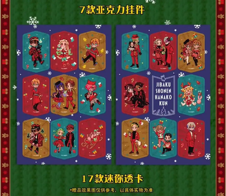 New Toilet-Bound Hanako-kun Manga Book Vol.25 Christmas Special Edition Chinese Version School's Mysterious Ghost Story Gift