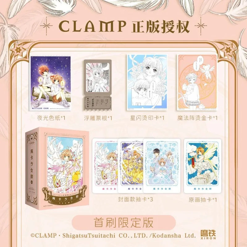 3 Books Cardcaptor Sakura Manga/Manhwa Book Vol.1-3 Magical Girl Story Comics Simplified Chinese Version