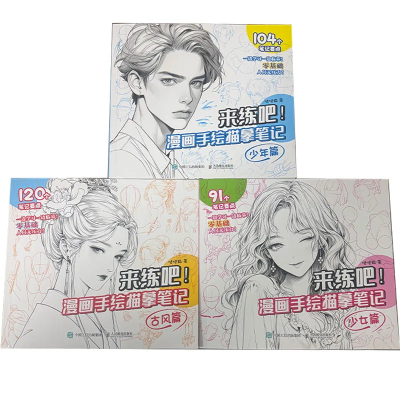 Manga Line Drawing Practice Book, Zero-Basis Comic Character Sketch Copy Notes, Art Learning Workbook For Self-Study