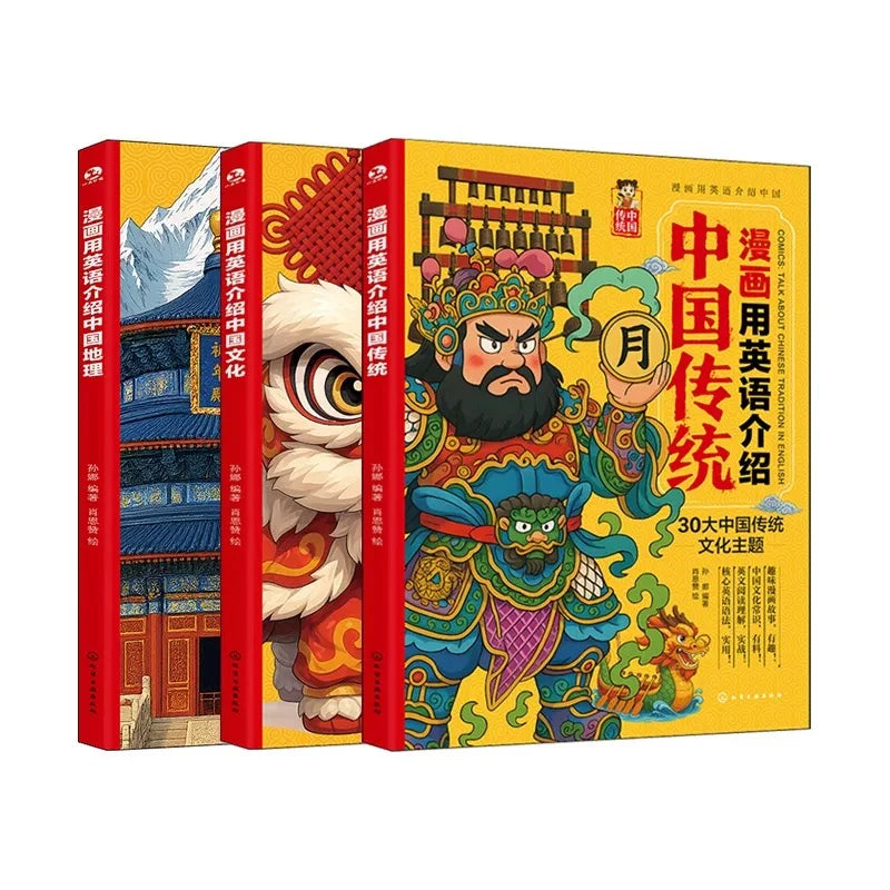 1 Book Comics Talk About Chinese Culture Geography Tradition English Reading Books for Students