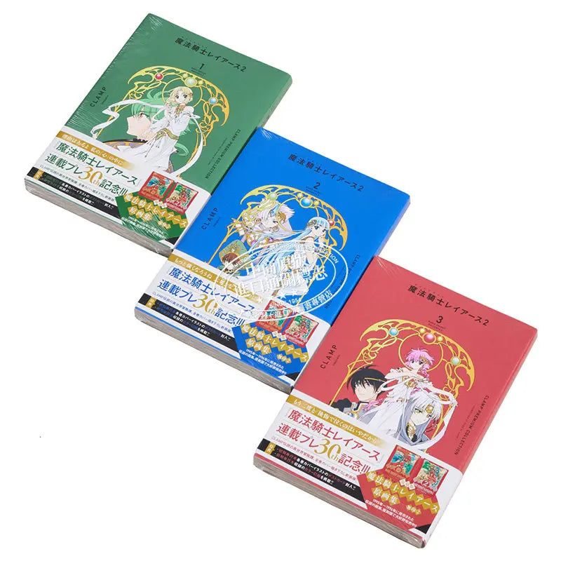 CLAMP Deluxe Edition Magic Knight Rayearth Part 2 Vol.1-3 Complete Set Japanese Original Manga Comics