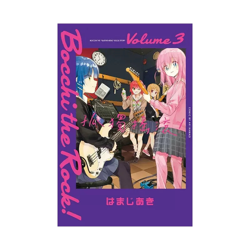 Japan Anime Bocchi The Rock! Vol 1-5 Manga Book Social Fears Girl Fulfill Music Dreams Cartoon Comic Book Chinese Edition