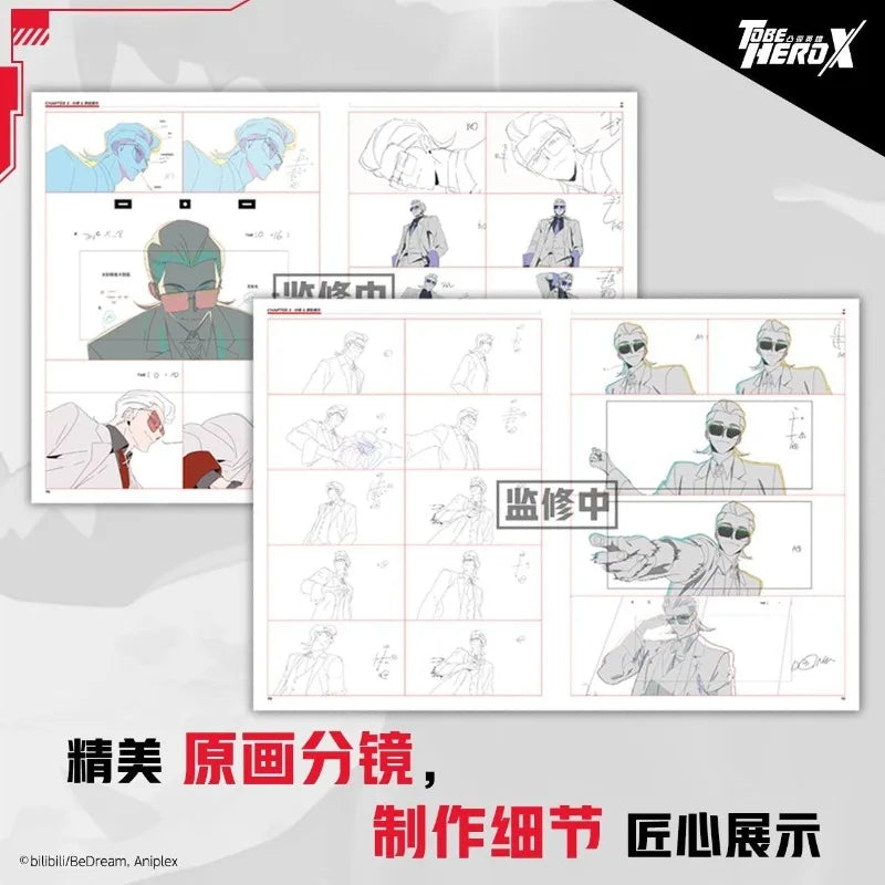 To Be Hero X Cartoon Official Art Book Includes Previously Unreleased Character Design Sketches Give Away Freebies Art Book
