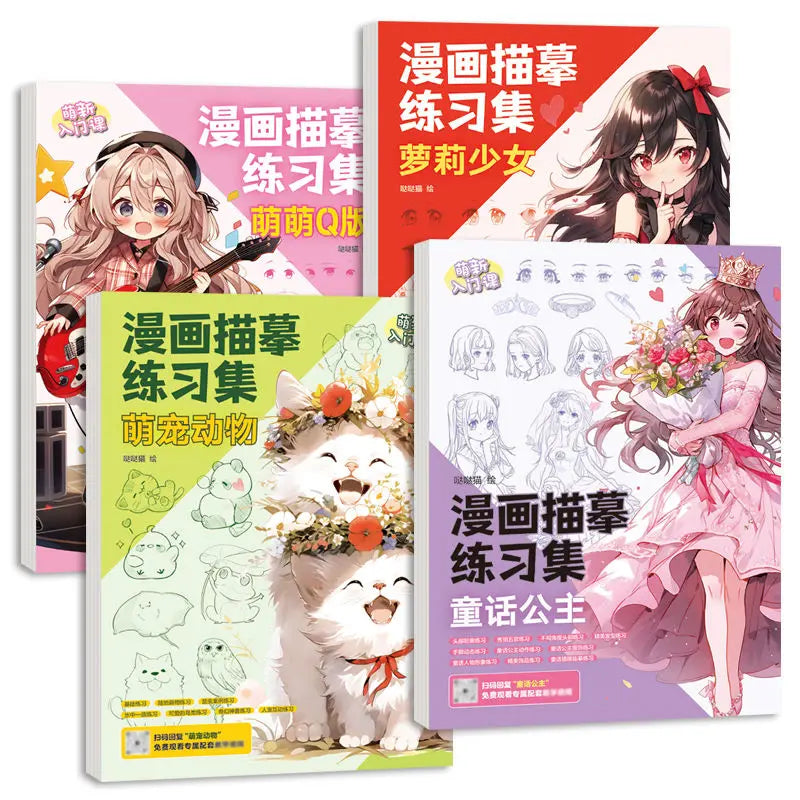 Comic Tracing Exercise Book with 12 Major Themes for Newbies, Free Video Coloring and Decompression, Cute Copying Sketch Book